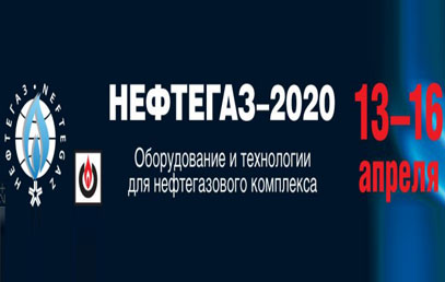 NEFTEGAZ 2020 (งานแสดงน้ำมันและก๊าซของรัสเซียในมอสโกในวันที่ 13-16 เมษายน 2020), Hall.1 F6