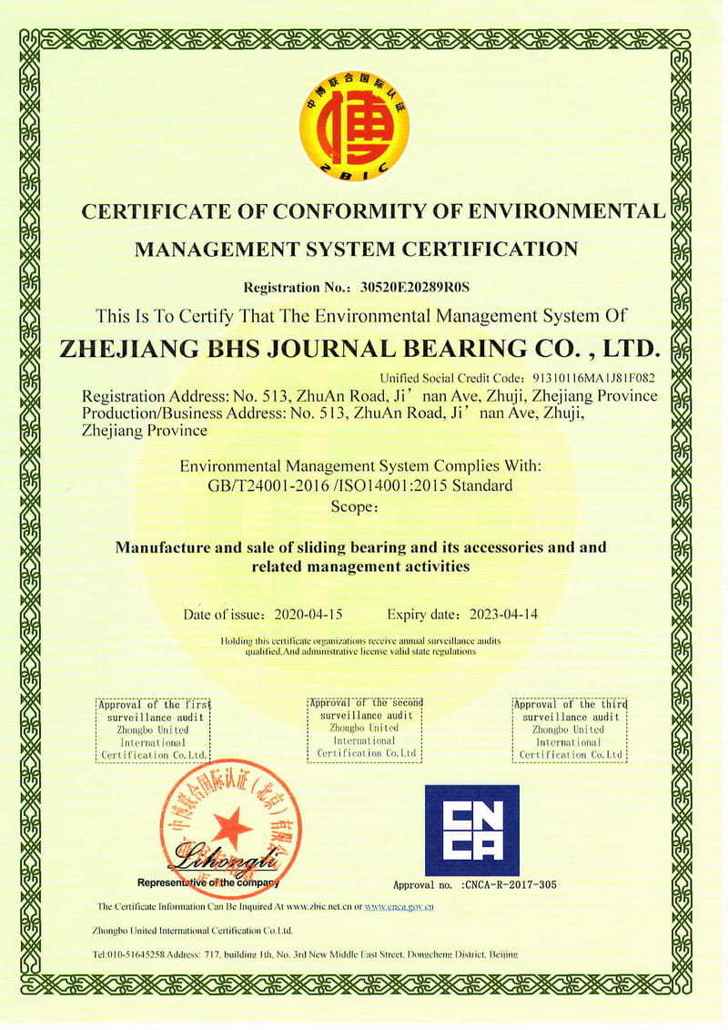 ใบรับรอง ISO14001-2015