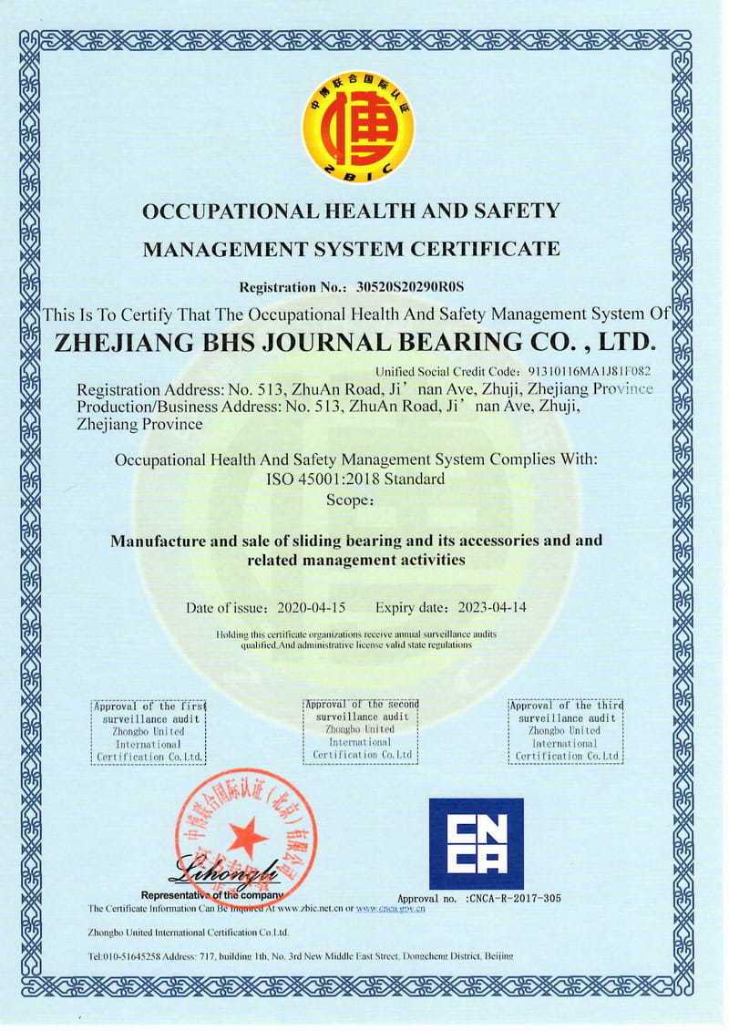 ใบรับรอง ISO 45001-20018