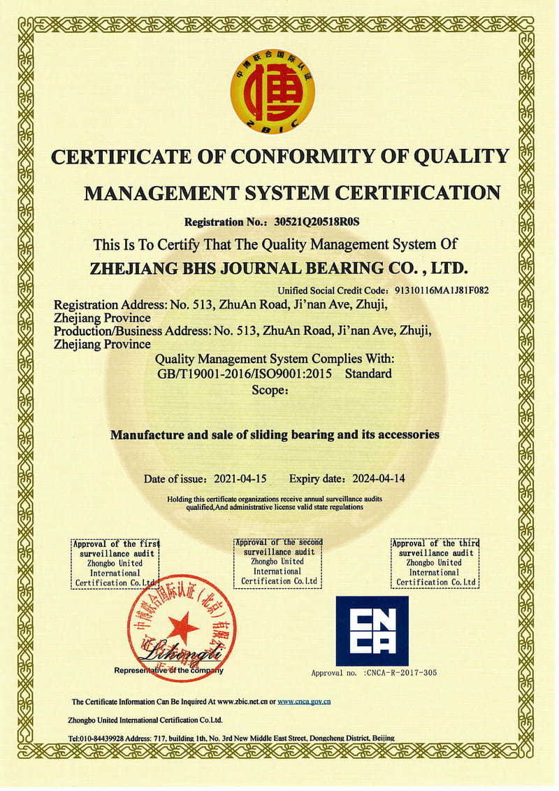 ใบรับรอง ISO9001-2015